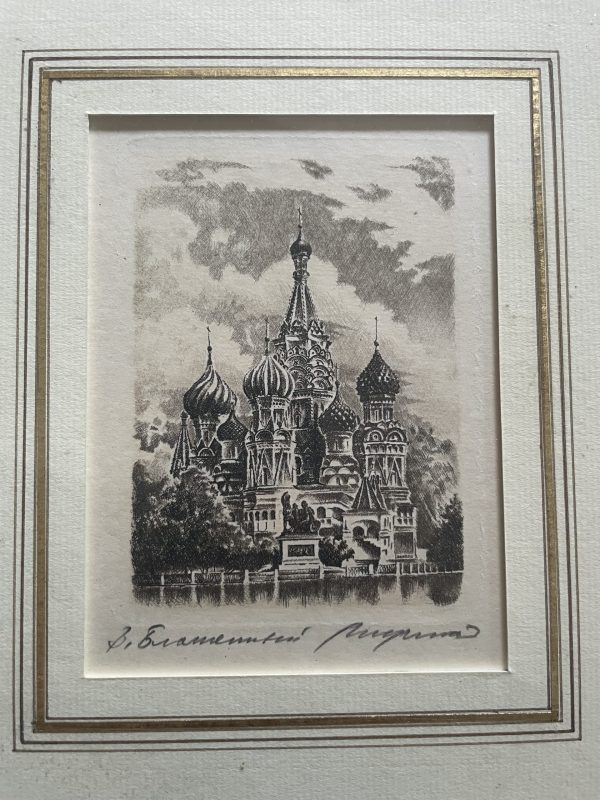 Stampa incorniciata firmata da San Basilio Mosca-Gravure encadrée Saint Basile Moscou signée – Image 2