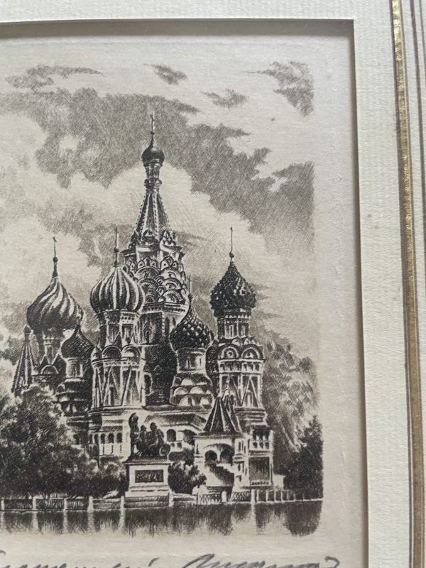 Stampa incorniciata firmata da San Basilio Mosca-Gravure encadrée Saint Basile Moscou signée – Image 5