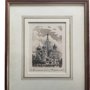 Stampa incorniciata firmata da San Basilio Mosca-Gravure encadrée Saint Basile Moscou signée